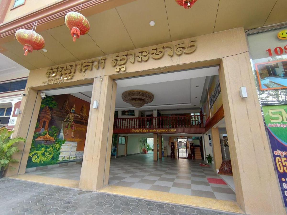 Spean Meas Hotel Phnom Penh Bagian luar foto